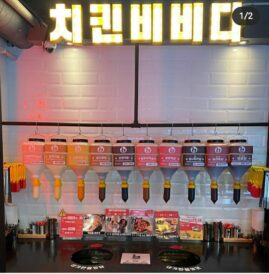 south korea hanging sauce dispenser